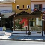Ξενοδοχείο Hippocampus Boutique