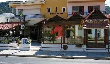 Hotel Hippocampus Boutique Hotel